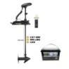 PACK moteur TERROVA 55lbs + Batterie BSR 12/100